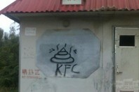 騎車路過KFC,臥槽，咋就沒食欲呢 ()