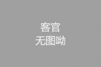 笑聲不斷，原來家中鬧笑話 ()
