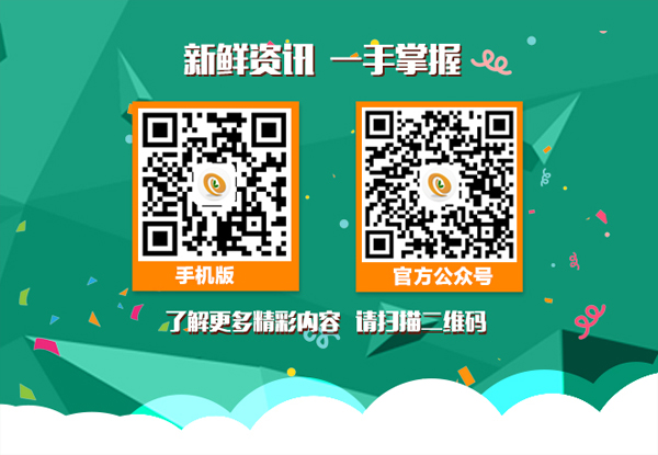 馬鈴薯網手機版