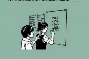 這位同學，我喜歡你的思路 ()