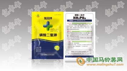 紅薯肥料，億豐年薯用鉀，紅薯肥料批發(fā)