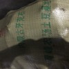 本人大量出售荷蘭系列 東北內蒙都有 十年老商人 誠信為本