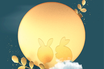 中國馬鈴薯網祝廣大薯友中秋快樂 ()